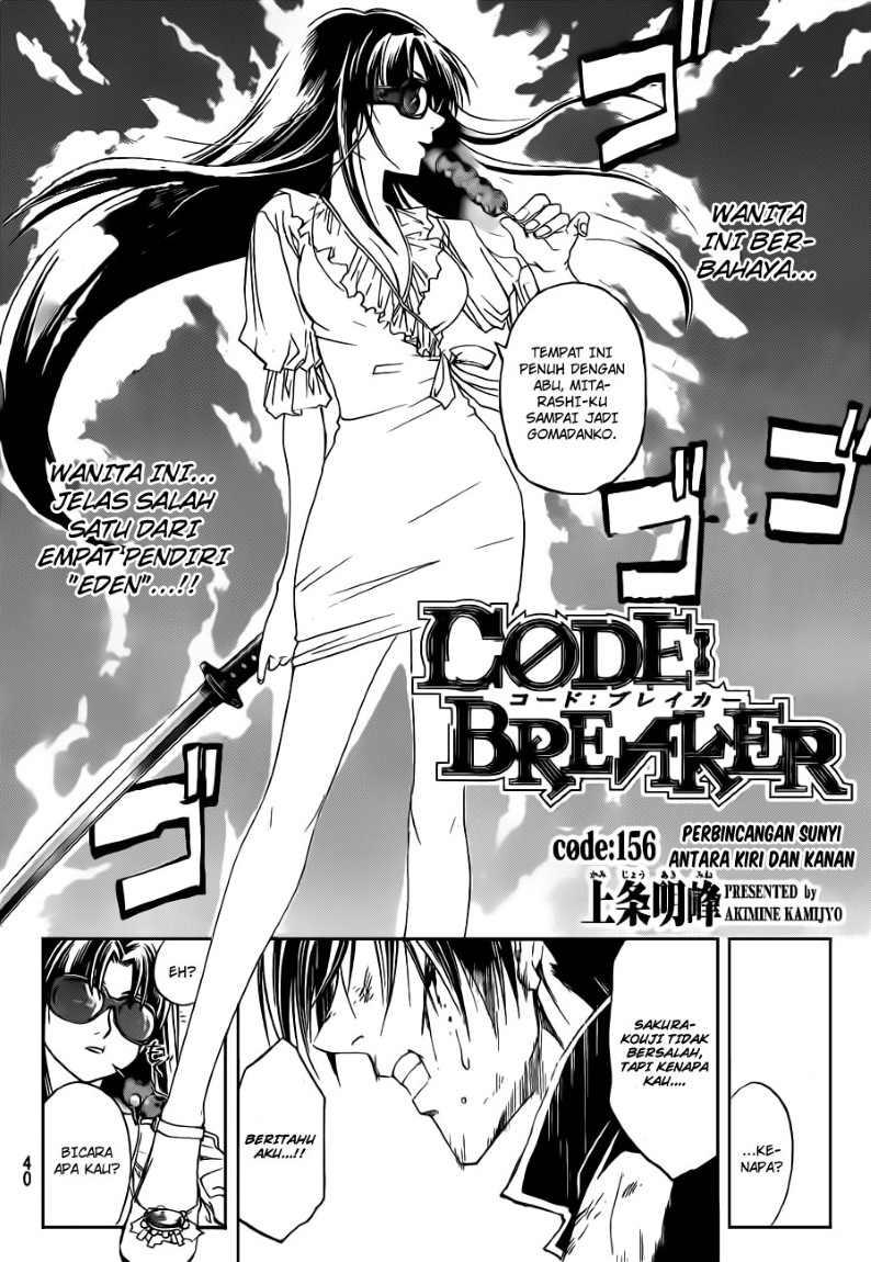 Code: Breaker Bab 156 halaman 8
