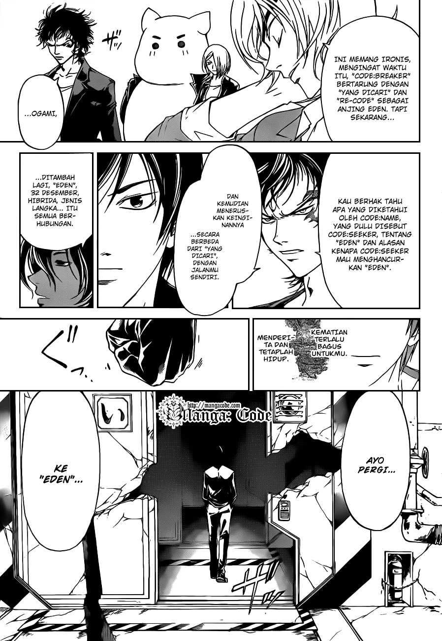 Code: Breaker Bab 158 halaman 7