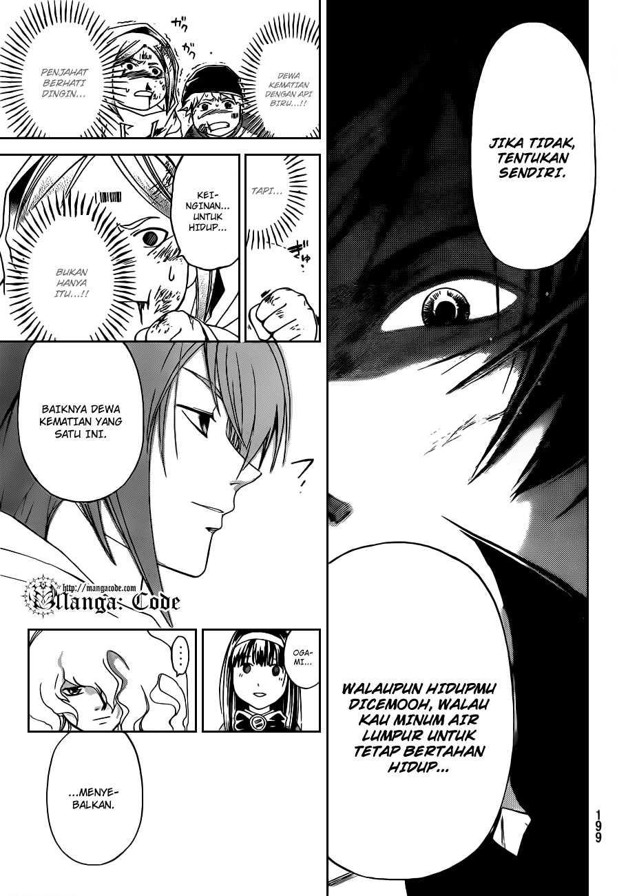 Code: Breaker Bab 158 halaman 21