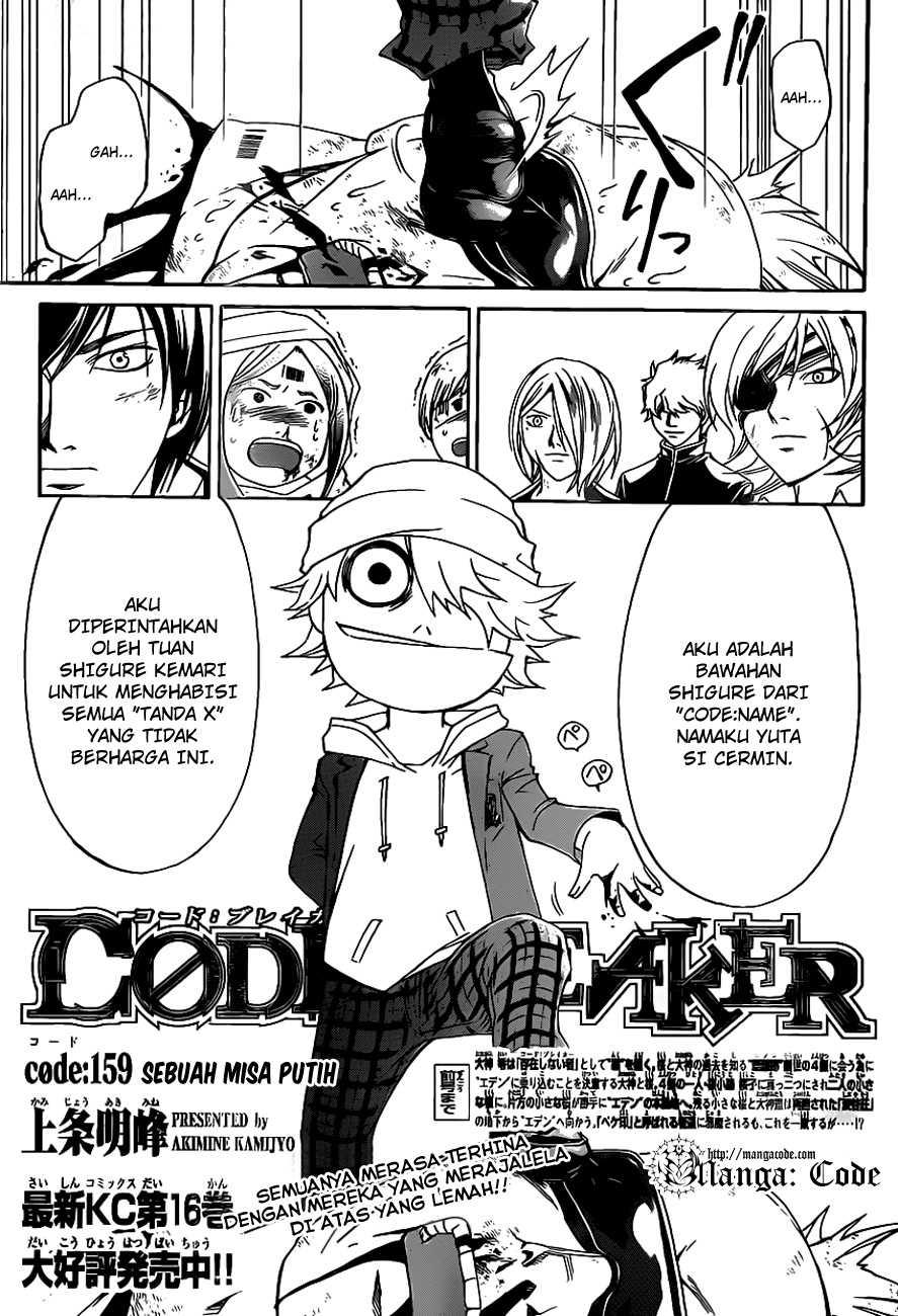 Code: Breaker Bab 159 halaman 3