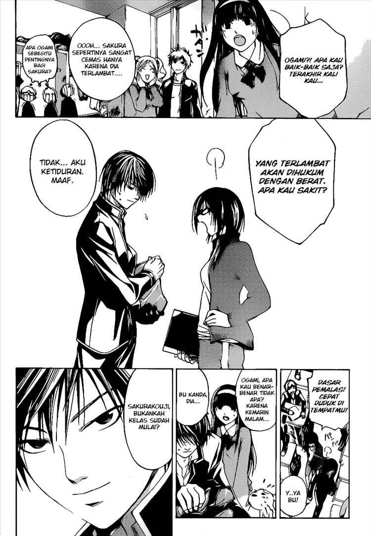 Code: Breaker Bab 16 halaman 4