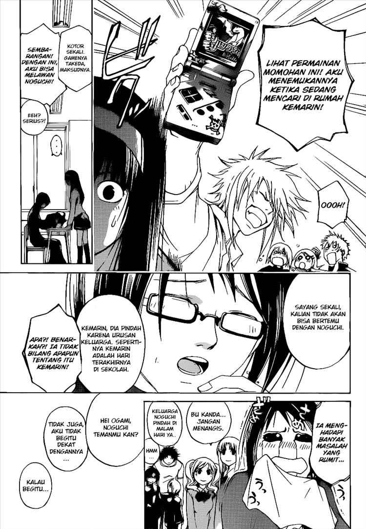 Code: Breaker Bab 16 halaman 5