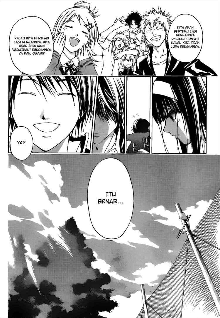 Code: Breaker Bab 16 halaman 6