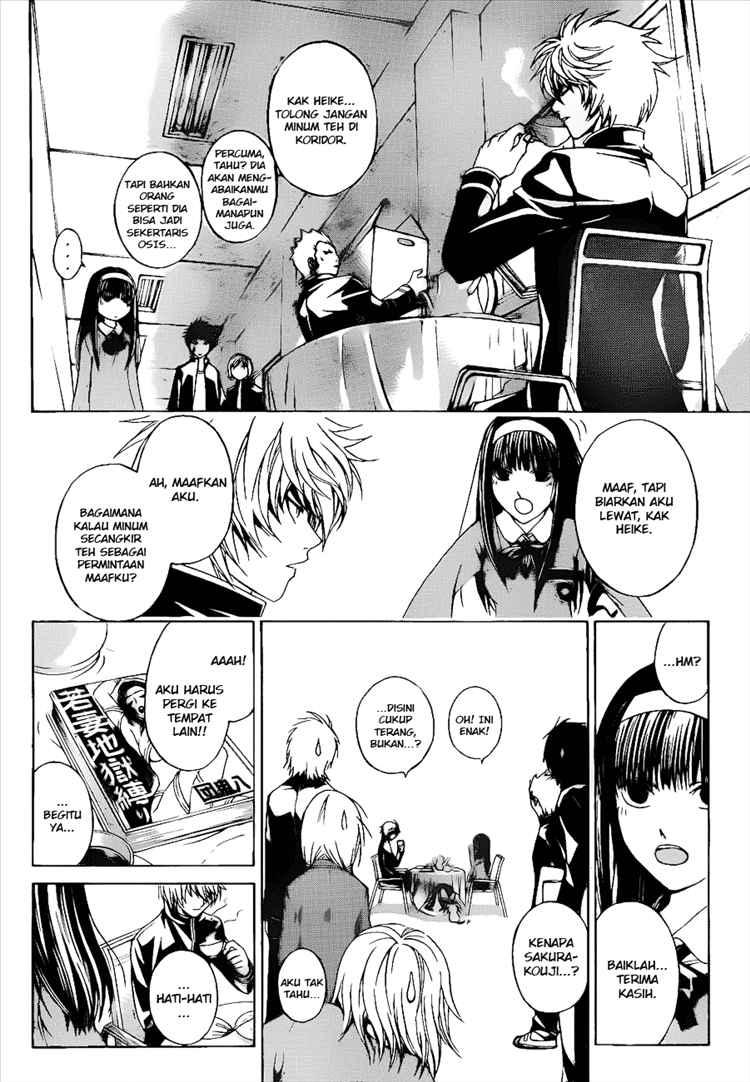 Code: Breaker Bab 16 halaman 8