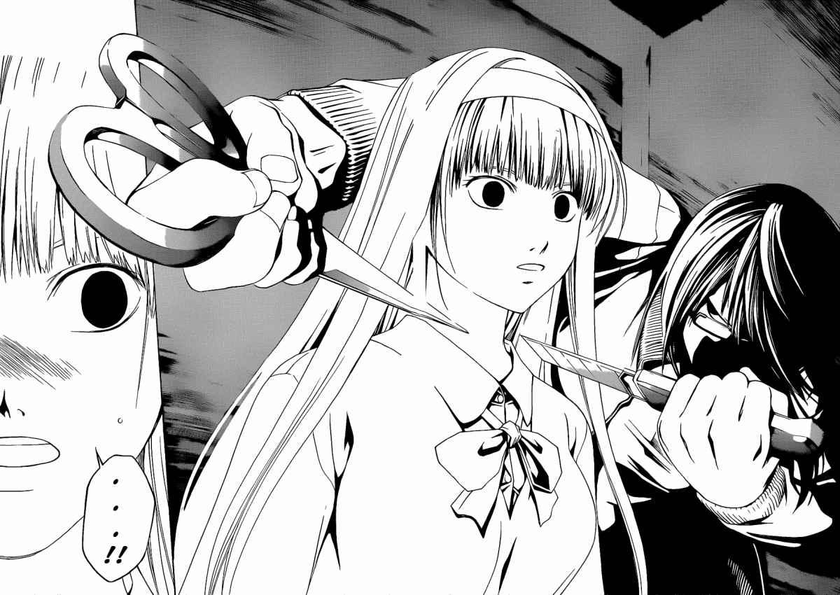 Code: Breaker Bab 16 halaman 10