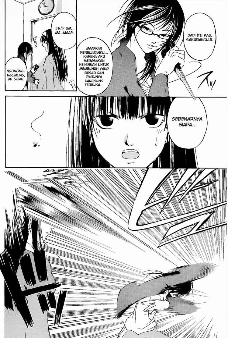 Code: Breaker Bab 16 halaman 11