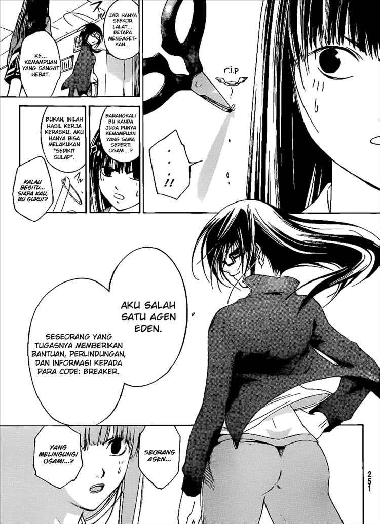 Code: Breaker Bab 16 halaman 12