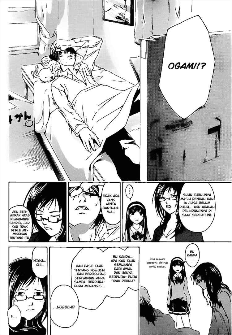 Code: Breaker Bab 16 halaman 13