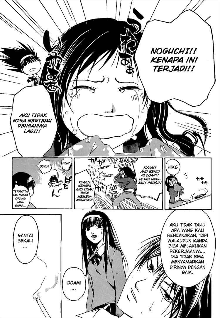 Code: Breaker Bab 16 halaman 14