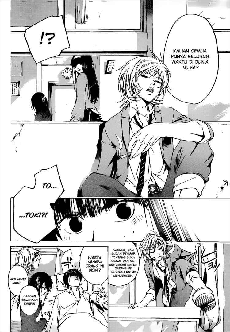 Code: Breaker Bab 16 halaman 15