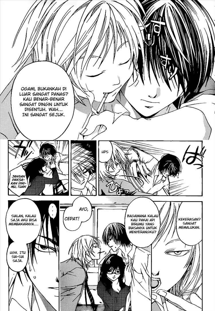 Code: Breaker Bab 16 halaman 16