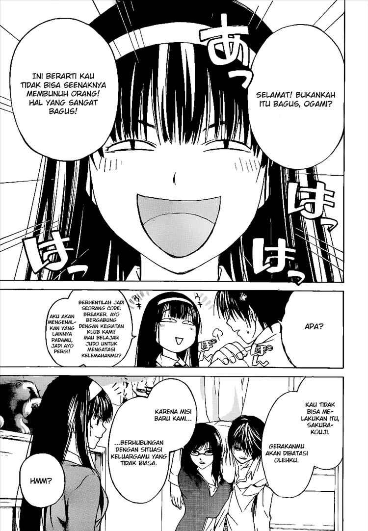 Code: Breaker Bab 16 halaman 18