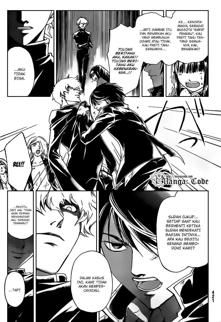 Code: Breaker Bab 164 halaman 9