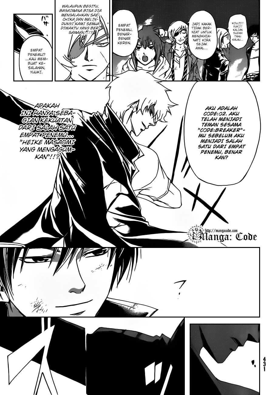 Code: Breaker Bab 164 halaman 17
