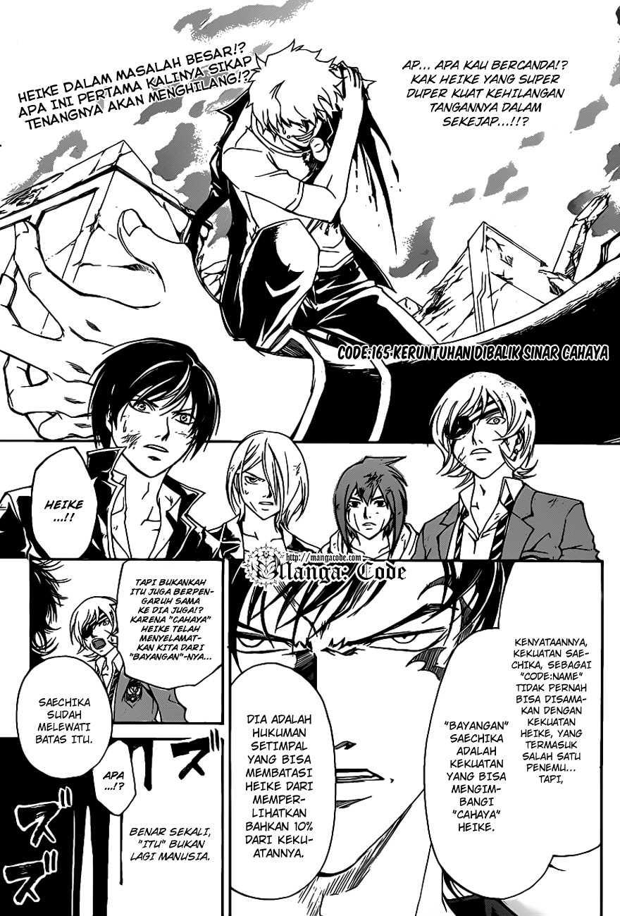 Code: Breaker Bab 165 halaman 3