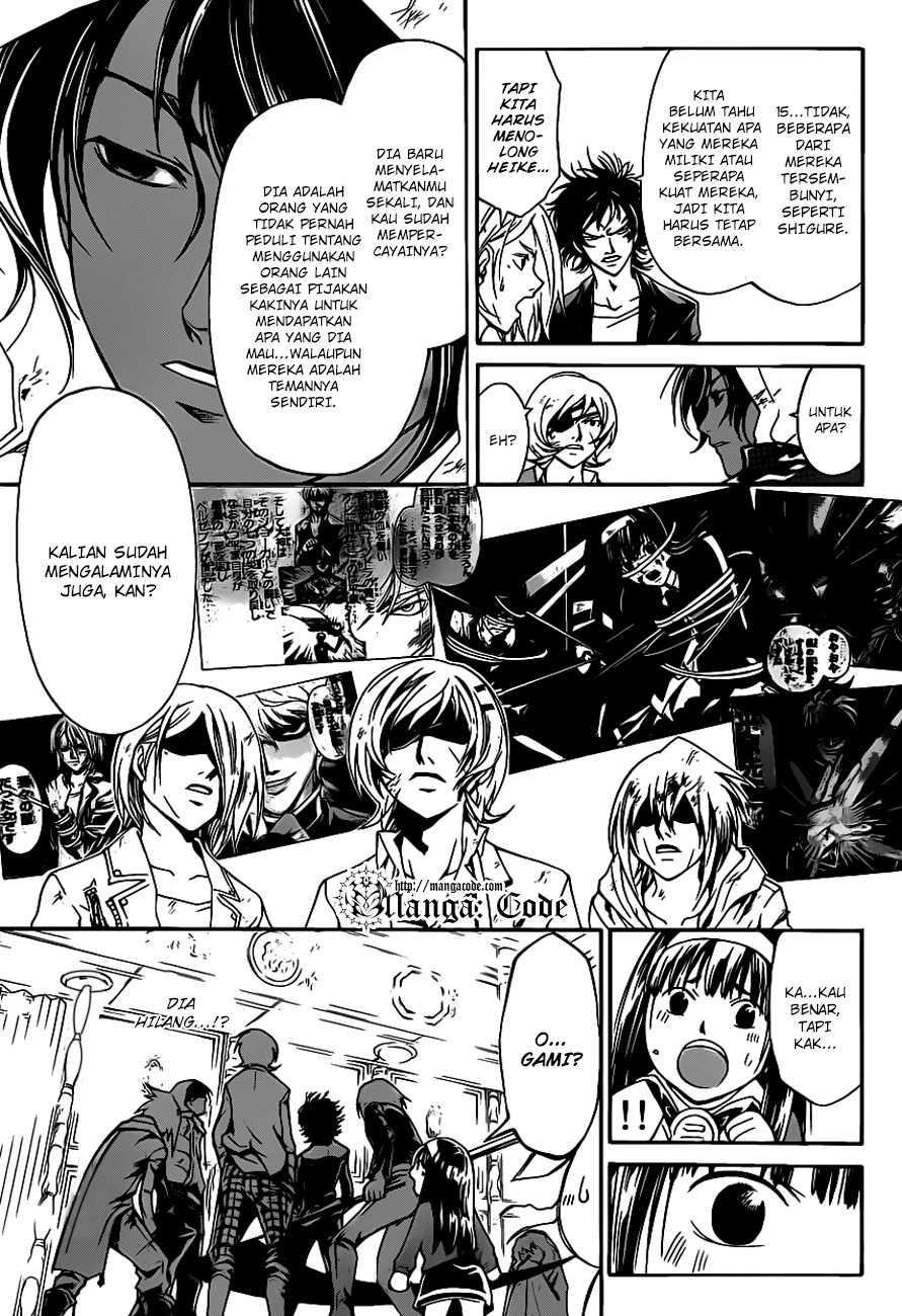Code: Breaker Bab 165 halaman 7