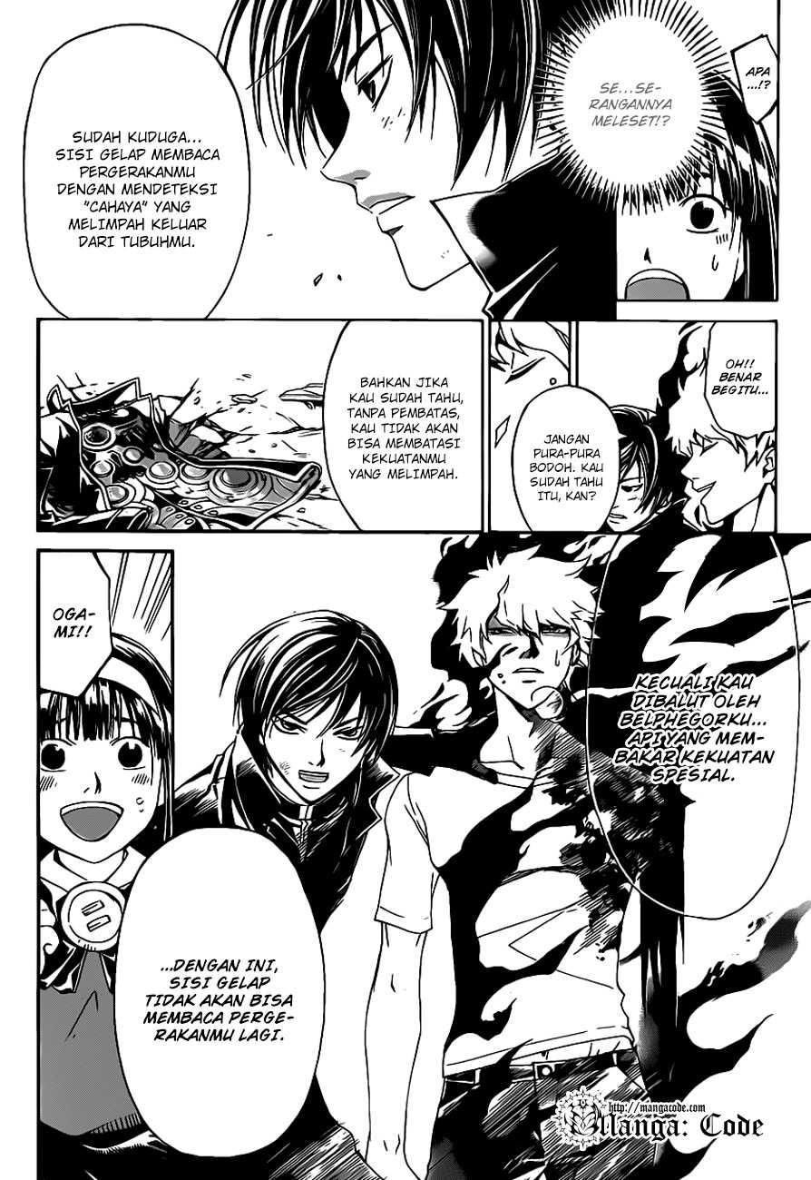 Code: Breaker Bab 165 halaman 14