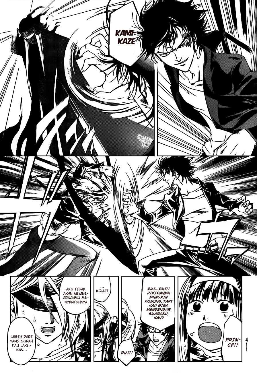 Code: Breaker Bab 166 halaman 13