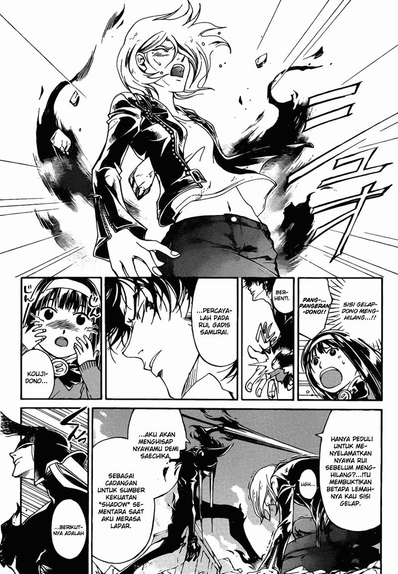 Code: Breaker Bab 167 halaman 7