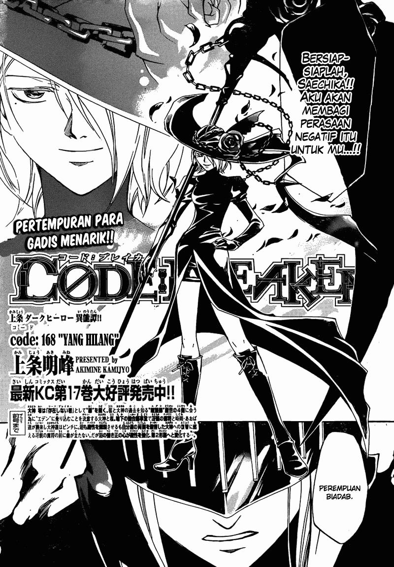 Code: Breaker Bab 168 halaman 1