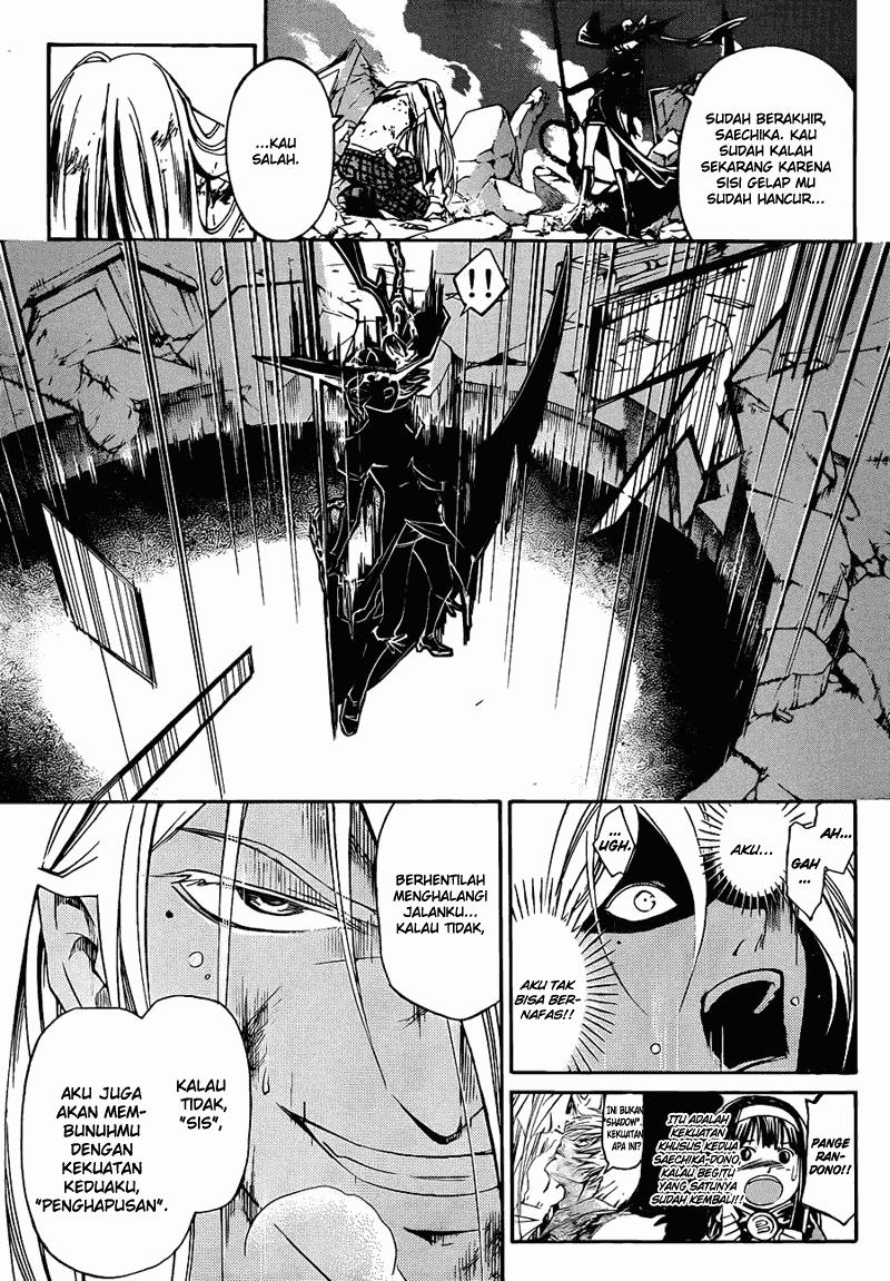 Code: Breaker Bab 168 halaman 5