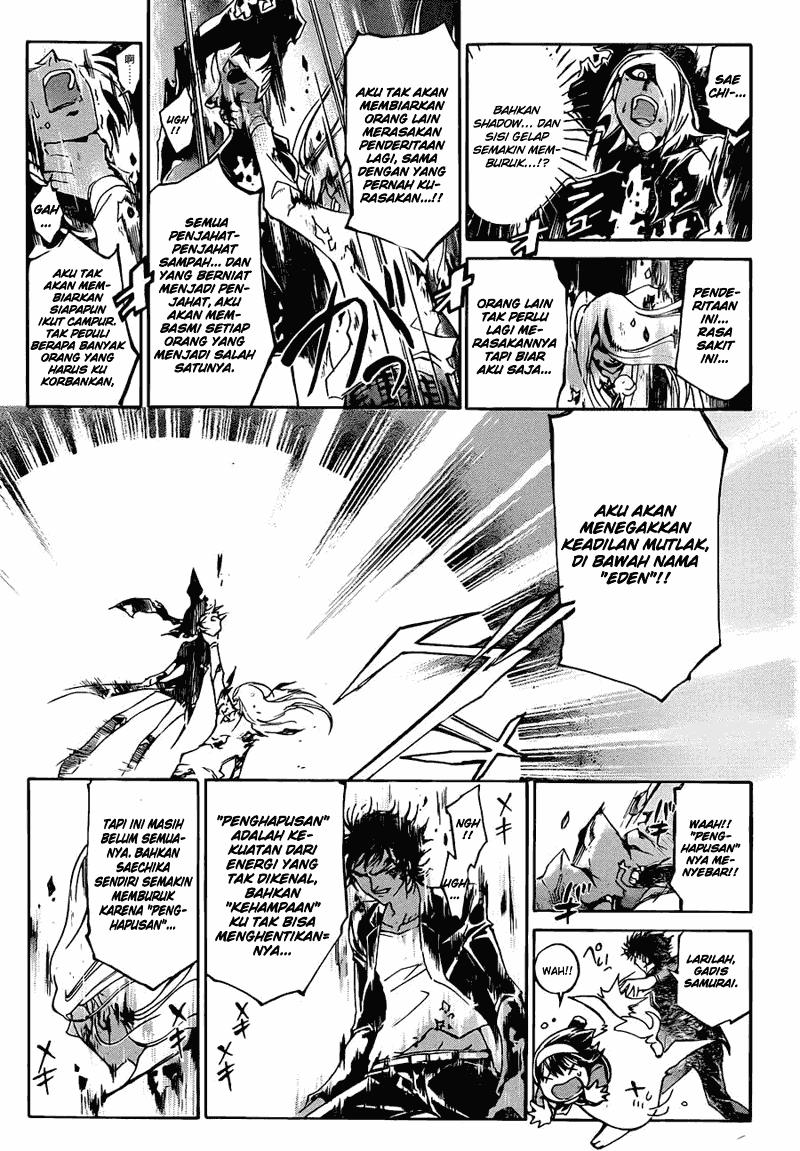 Code: Breaker Bab 168 halaman 6