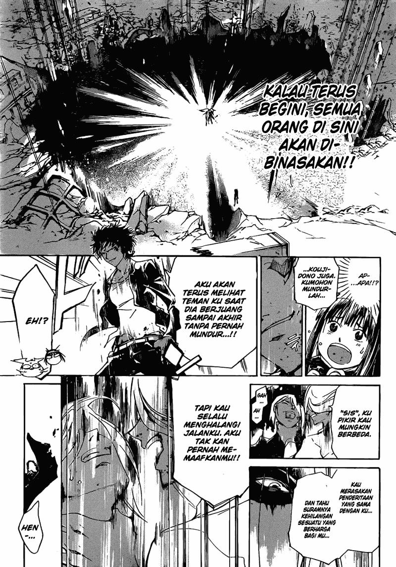 Code: Breaker Bab 168 halaman 7