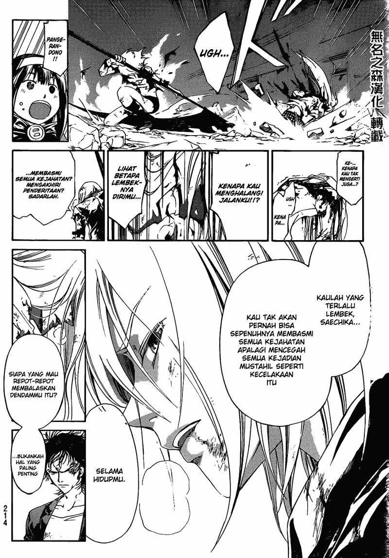 Code: Breaker Bab 168 halaman 14
