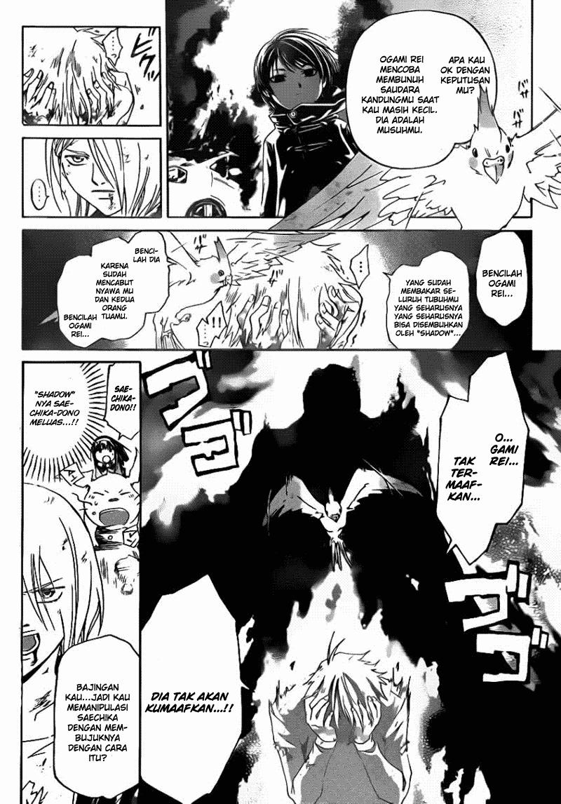 Code: Breaker Bab 169 halaman 2