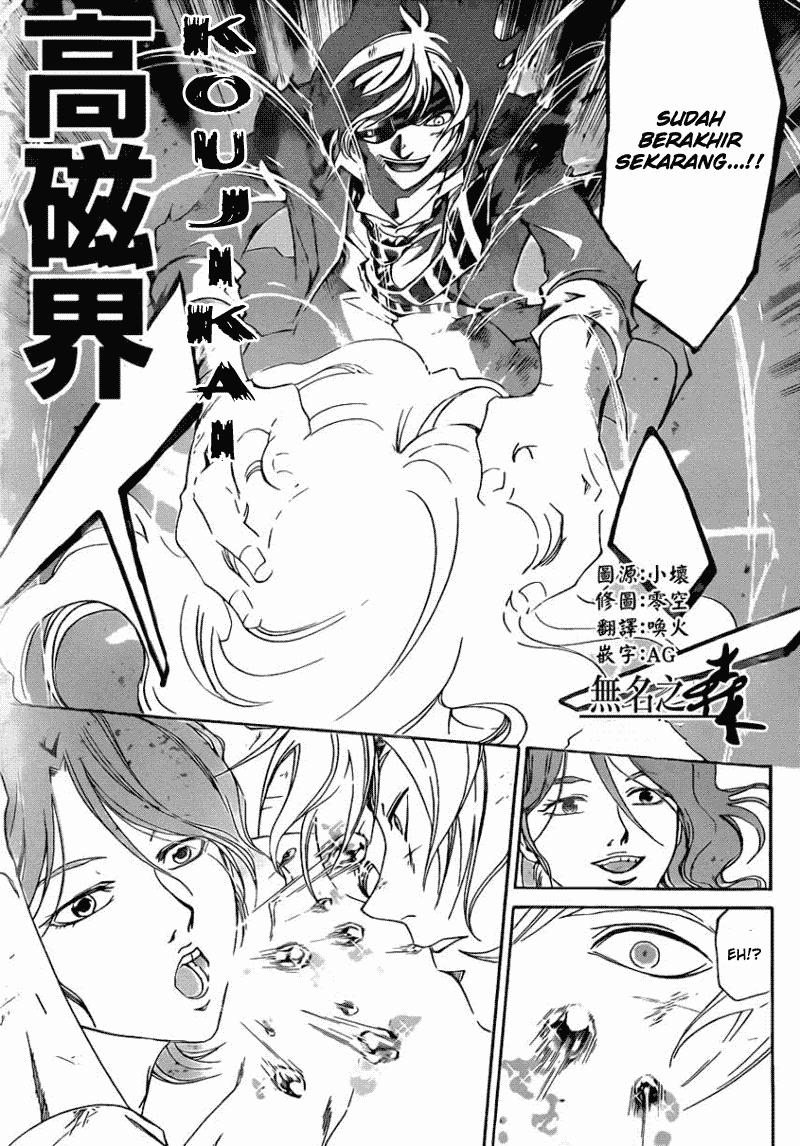 Code: Breaker Bab 169 halaman 11