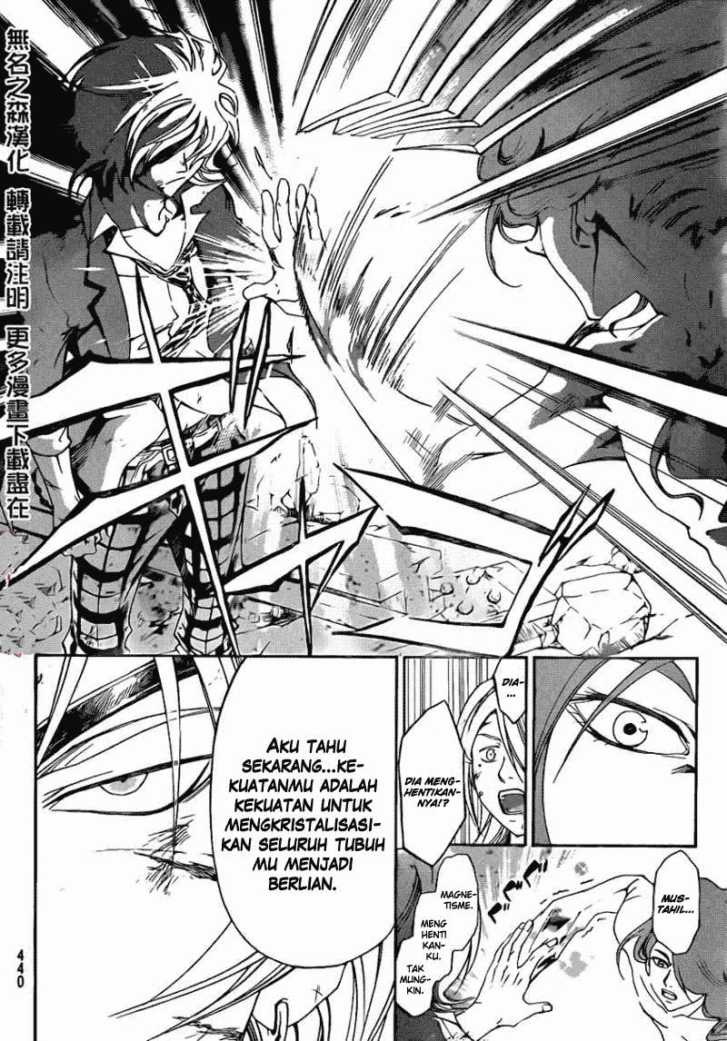 Code: Breaker Bab 169 halaman 14