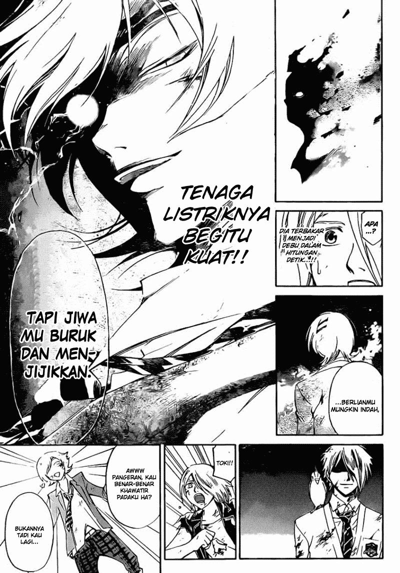Code: Breaker Bab 169 halaman 17