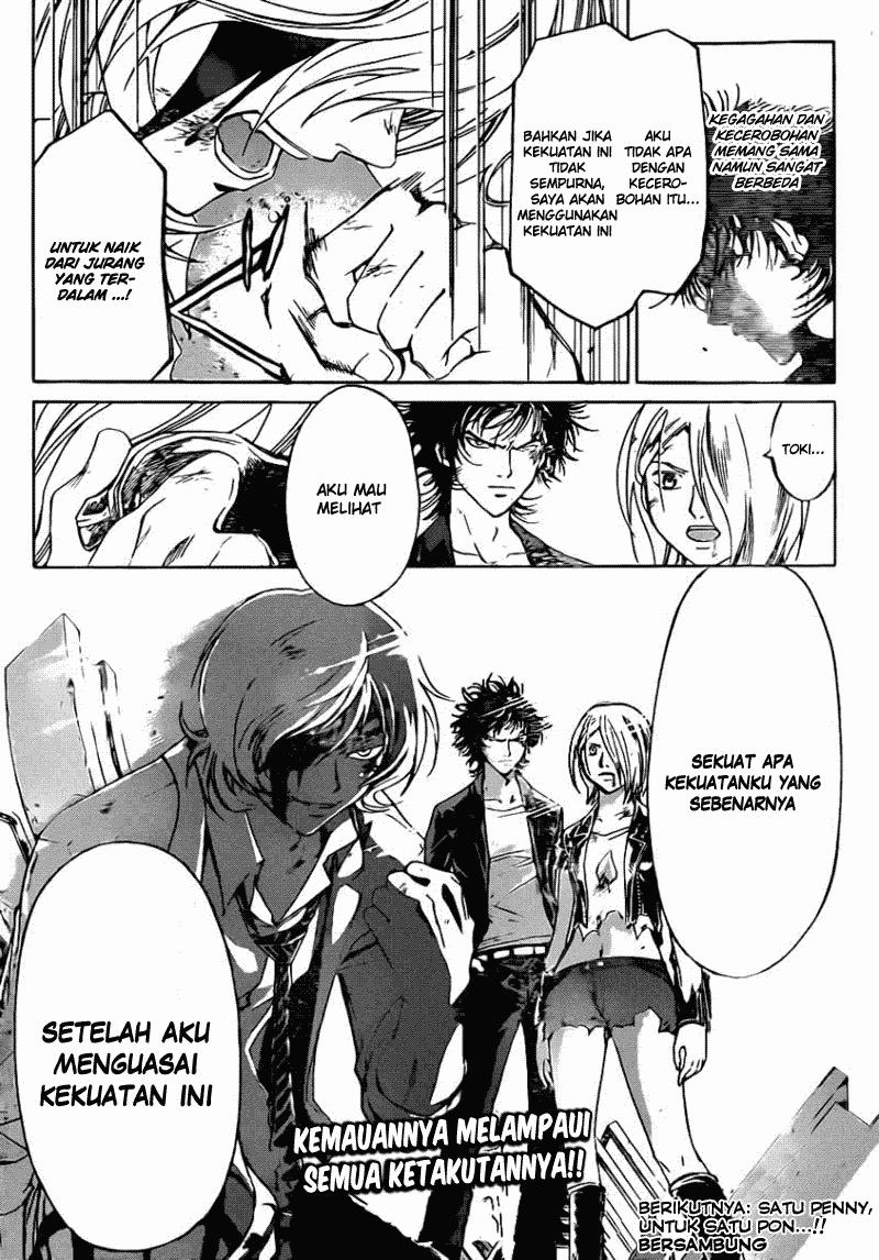 Code: Breaker Bab 169 halaman 20