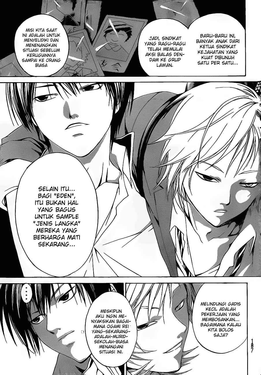 Code: Breaker Bab 17 halaman 4