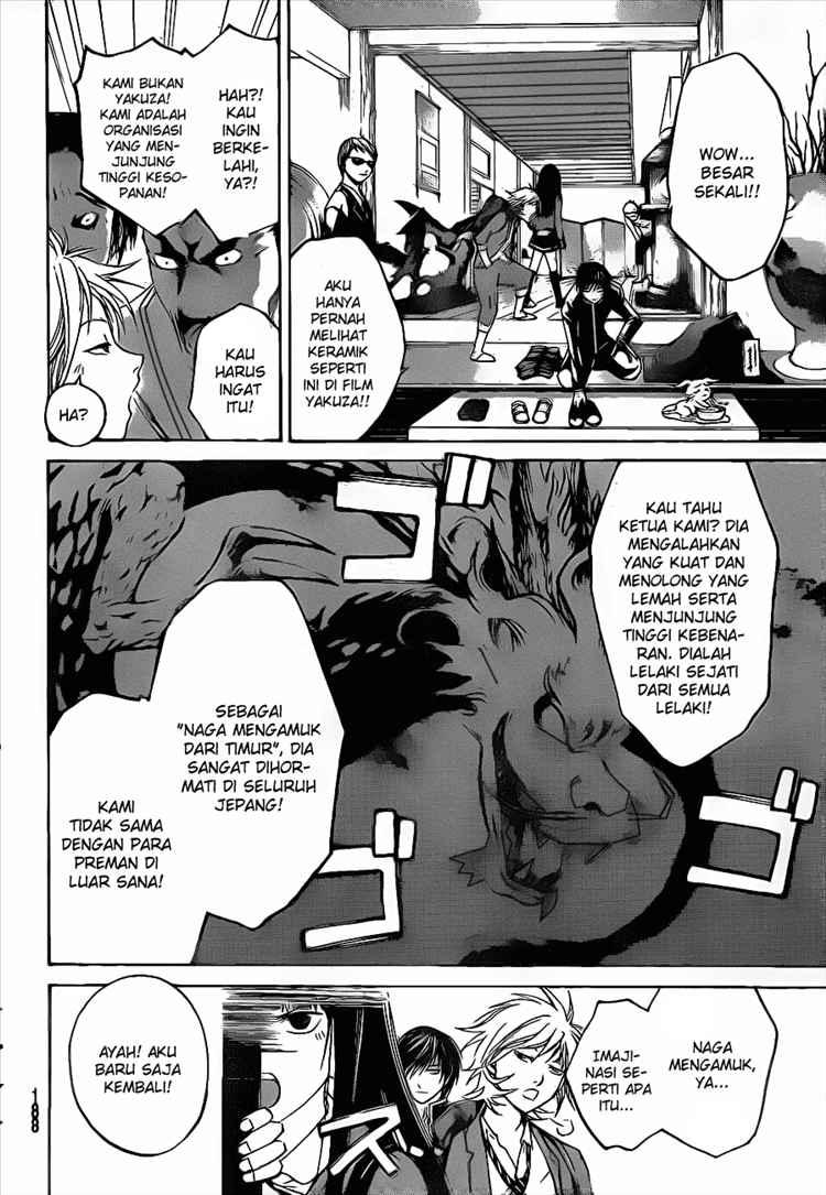 Code: Breaker Bab 17 halaman 5