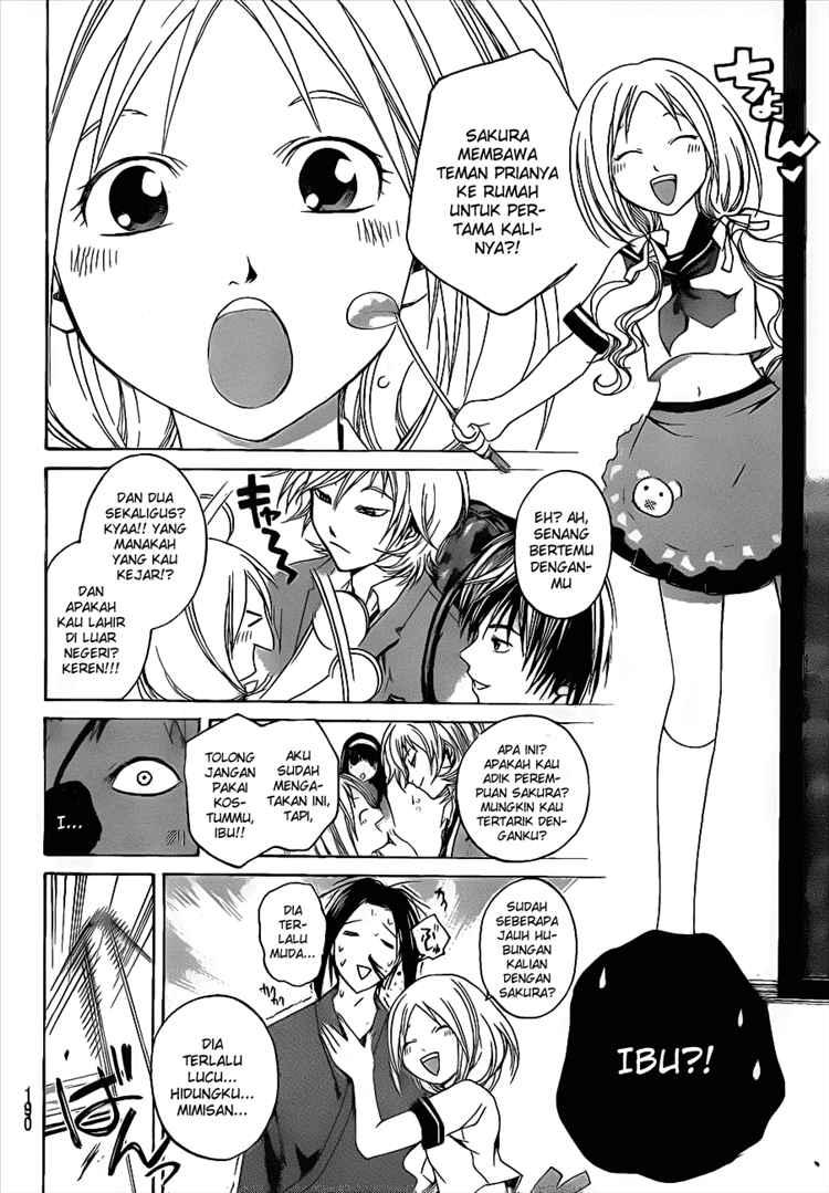 Code: Breaker Bab 17 halaman 7