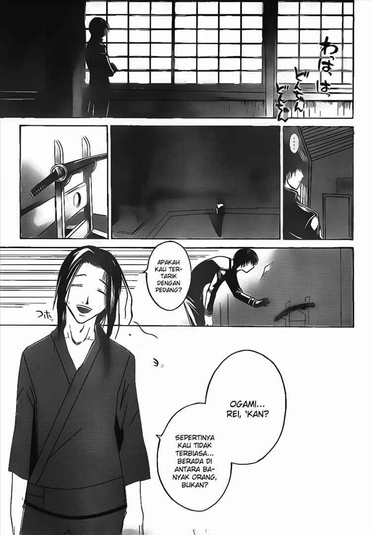 Code: Breaker Bab 17 halaman 10