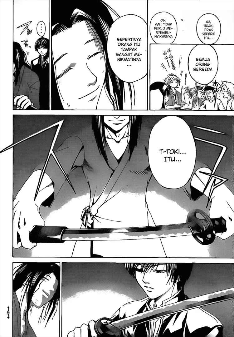 Code: Breaker Bab 17 halaman 11