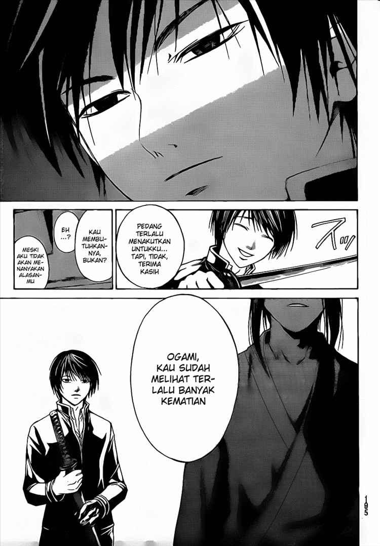 Code: Breaker Bab 17 halaman 12