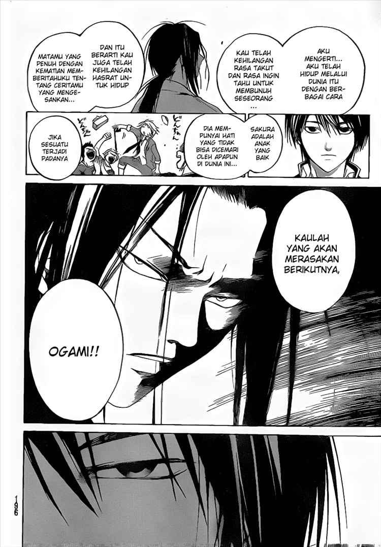 Code: Breaker Bab 17 halaman 13