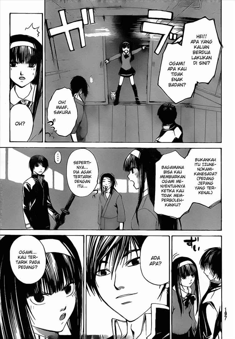 Code: Breaker Bab 17 halaman 14