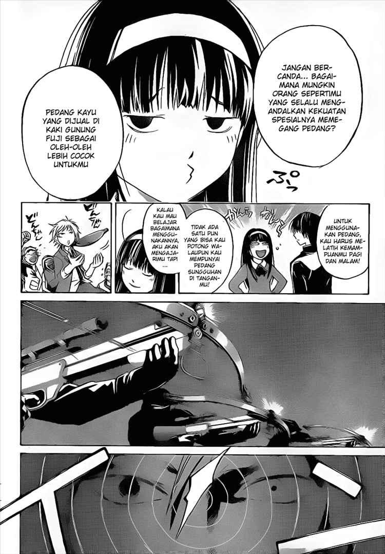 Code: Breaker Bab 17 halaman 15