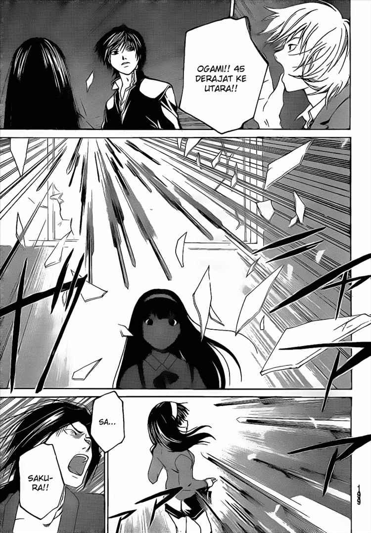 Code: Breaker Bab 17 halaman 16