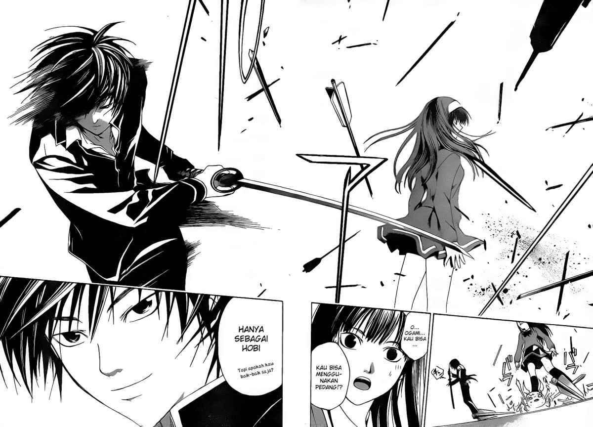 Code: Breaker Bab 17 halaman 17