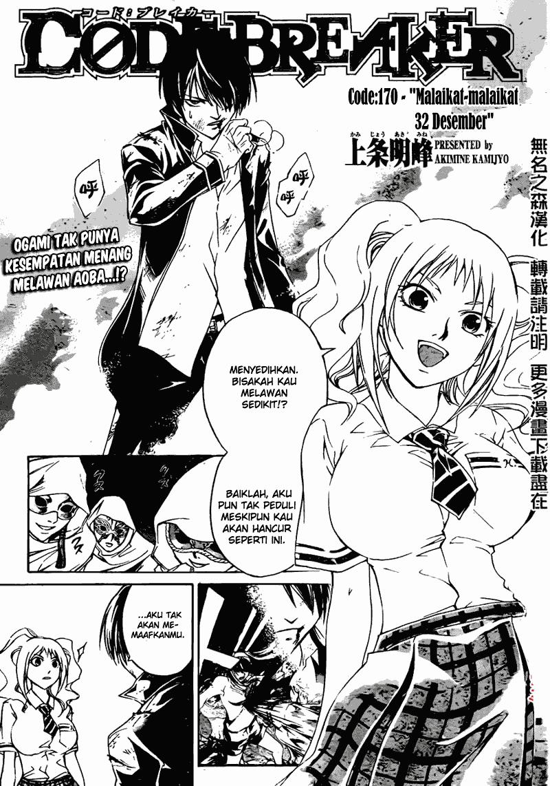 Code: Breaker Bab 170 halaman 3
