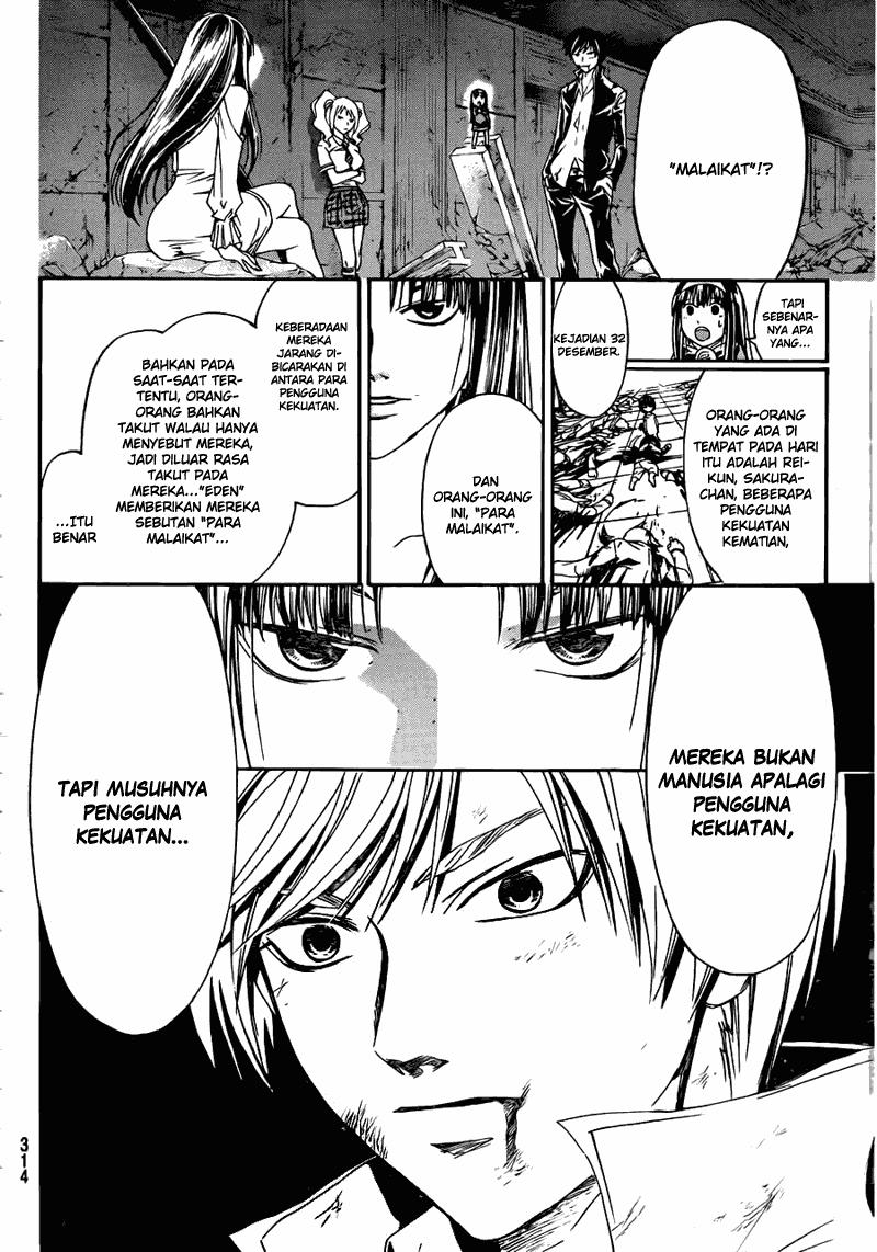 Code: Breaker Bab 170 halaman 12