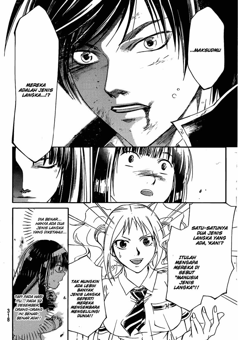 Code: Breaker Bab 170 halaman 16