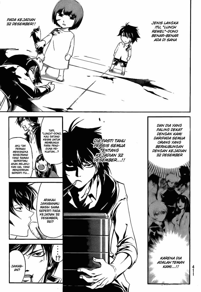 Code: Breaker Bab 171 halaman 9