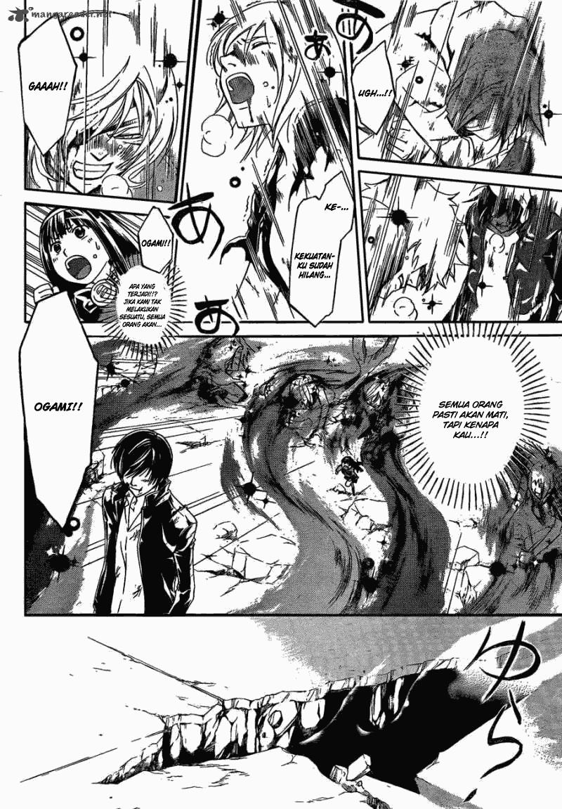 Code: Breaker Bab 173 halaman 11