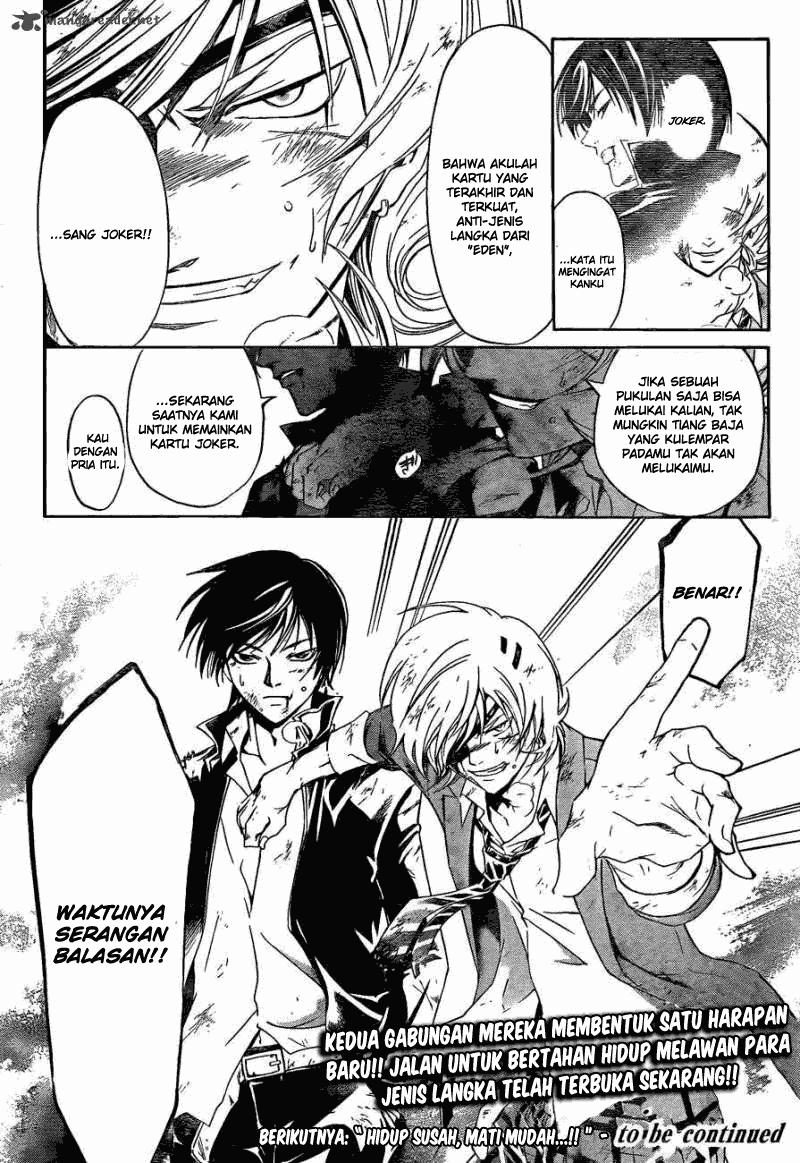 Code: Breaker Bab 173 halaman 19